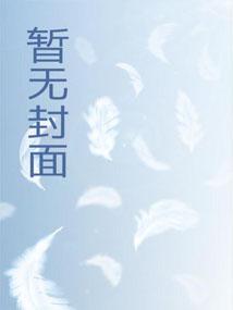 老爹告诉她,不顺心就要闹 老爹告诉她,不顺心就要闹