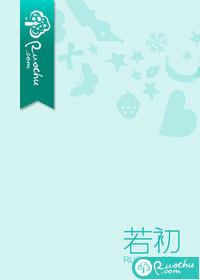 一步攻陷 一步攻陷